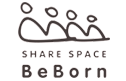 シェアスペースビーボーン